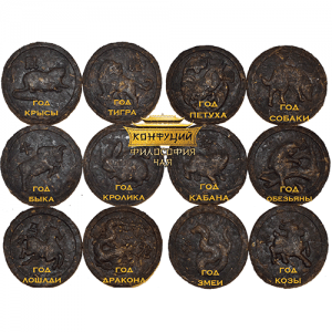 Пуэр "Китайский гороскоп" набор 12 видов, 600 г